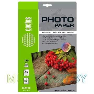 Фотобумага CACTUS Матовая A5 170 г/кв.м. 50 листов(CS-MA517050)